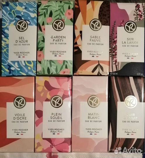 Парфюмерия Ив Роше, Франция. Оригинал