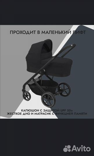 Коляска cybex 3 в 1