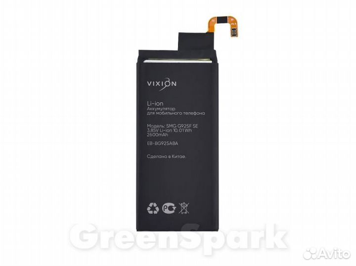 Аккумулятор для Samsung G925F Galaxy S6 Edge EB-B