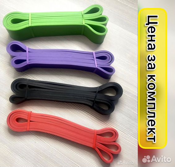 Спортивные резинки / Фитнес резинки / Эспандеры