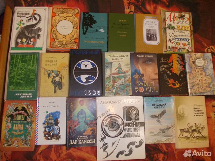 Детские книги (раритет)