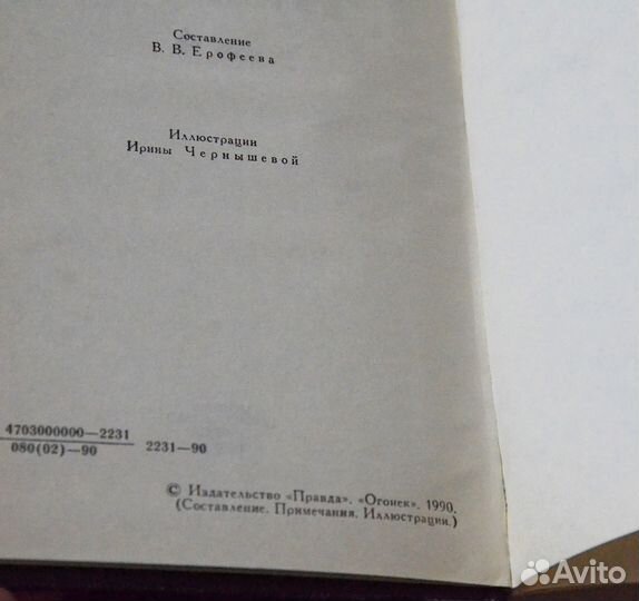 Набоков собрание сочинений