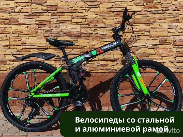 Велосипеды. Качество и современный дизайн