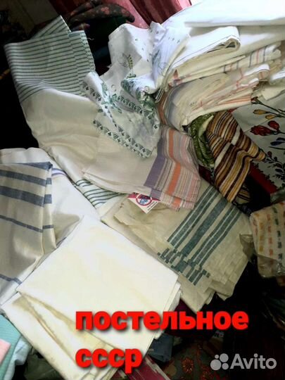 Отрез ткани сссрпостельное, шерсть, драп. Сатин