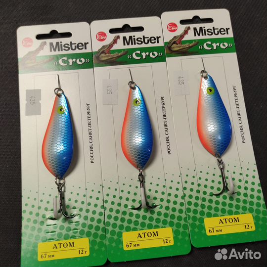 Блесна колеблющаяся Mister Cro Атом 67/12 SBR