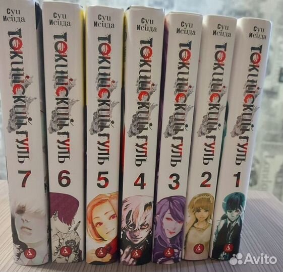 Манга токийский гуль 7 томов
