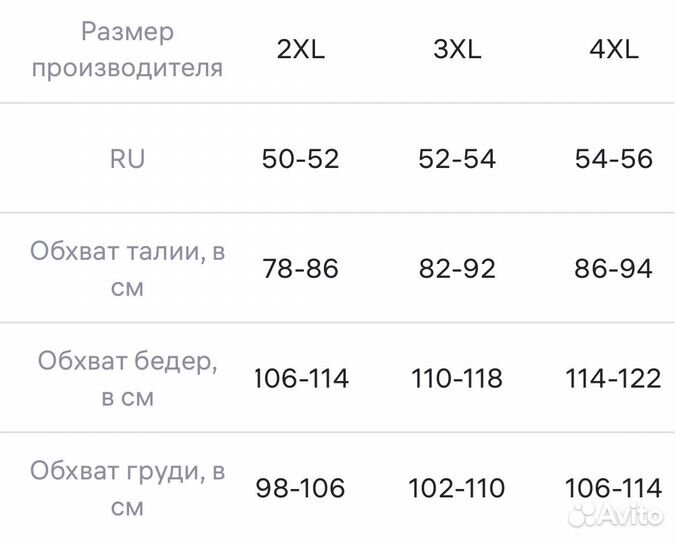 Костюм мужской новый футболка шорты