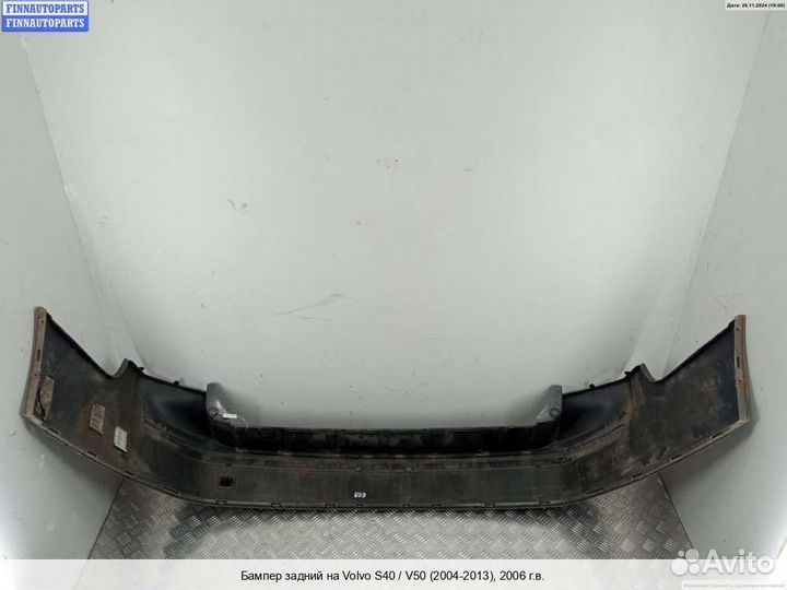 Бампер задний зад Volvo S40 II V50 (MS), 2006