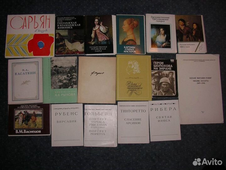 Открытки и буклеты по изобраз. иск. и кино