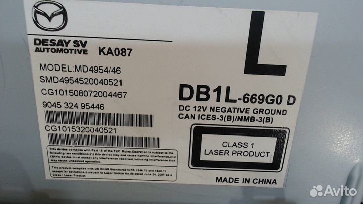 Проигрыватель CD/DVD Mazda CX-3 2014, 2015