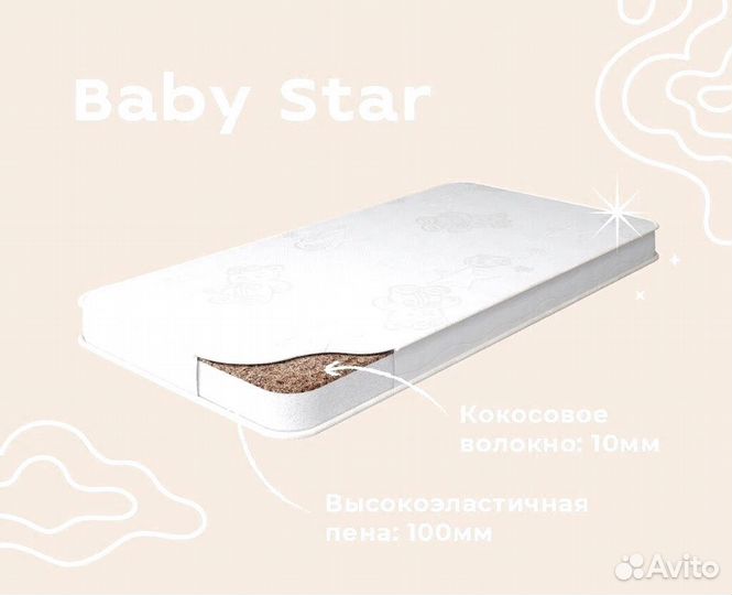 Детский матрас