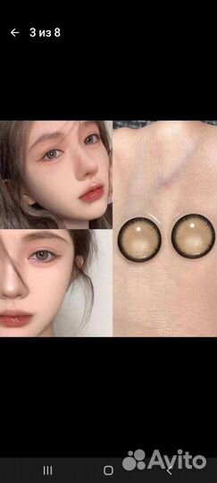 Линзы цветные с диоптриями, -3.25