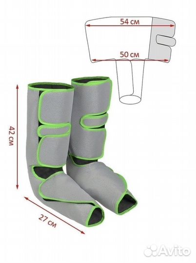 Лимфодренажный аппарат