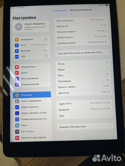iPad air 2 64gb