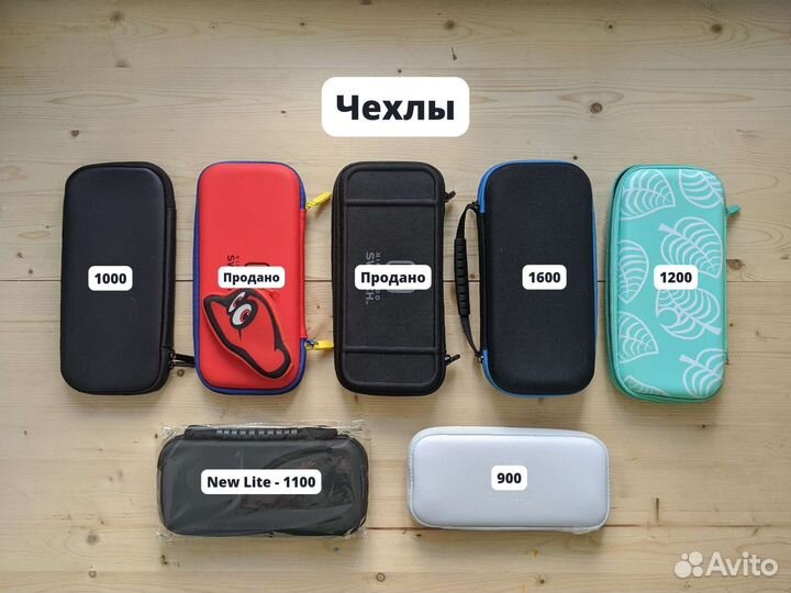 Джойконы и аксессуары для любых Nintendo Switch