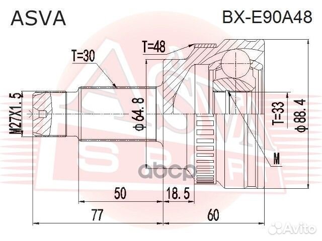 ШРУС наружный 33x64.8x30 BX-E90A48 asva