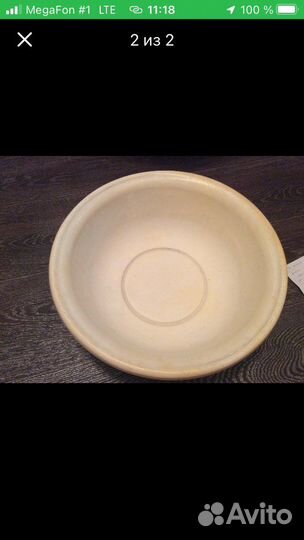 Пластиковый таз