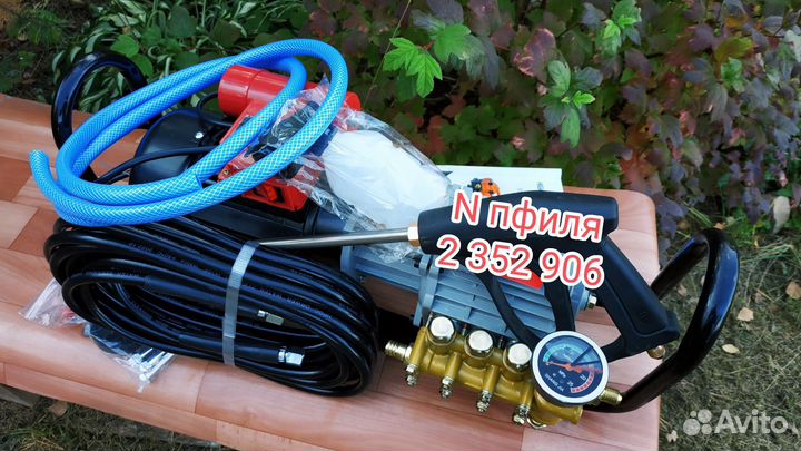 Мойка высокого давления Tademitsu (anlu)