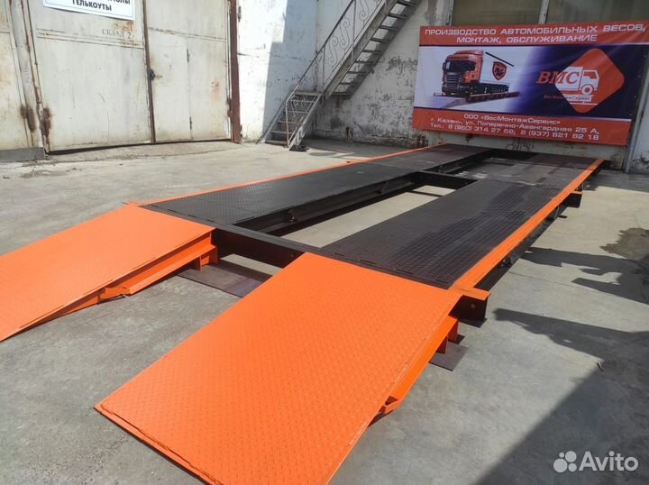 Автомобильные весы Пегас 7-40-А-10