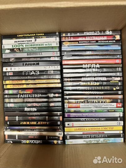 DVD диски с фильмами. Кино. Лицензионные