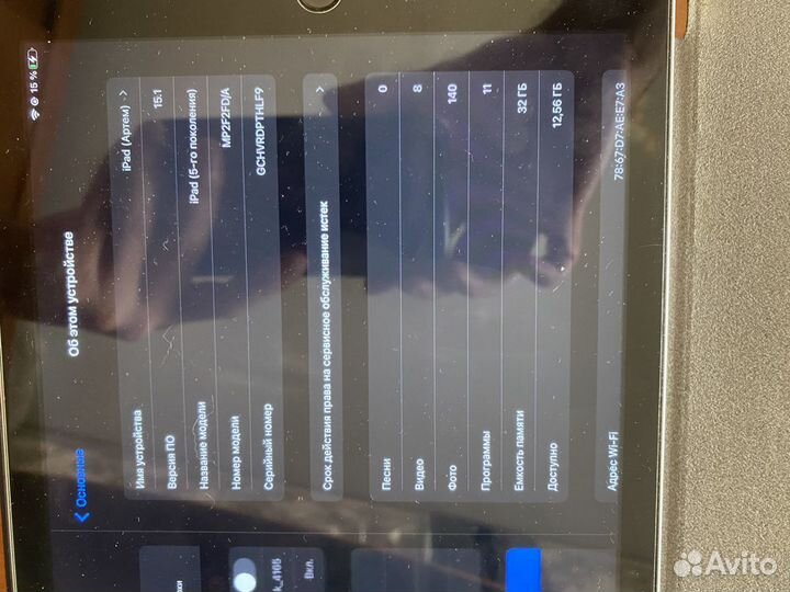 iPad 5 2017 32GB Wi-Fi 9,7