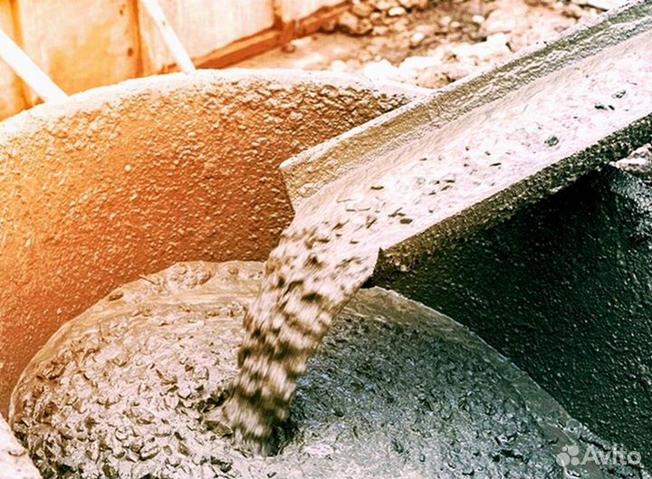 Бетон без посредников