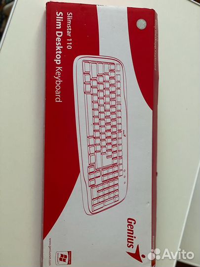 Клавиатура