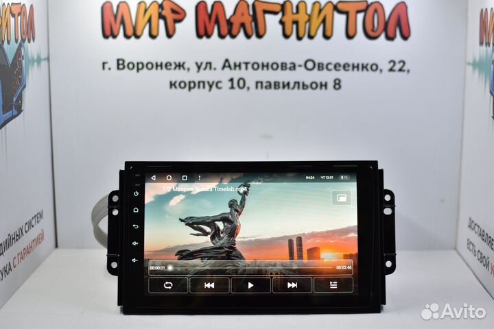 Магнитола Chery Tiggo 3 Teyes CC3 4/32Гб