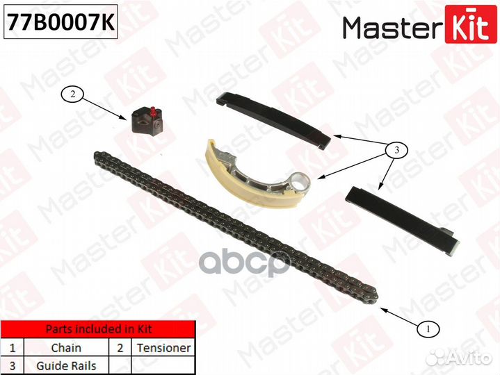 Комплект цепи грм nissan Pathfinder III 2.5 dCi