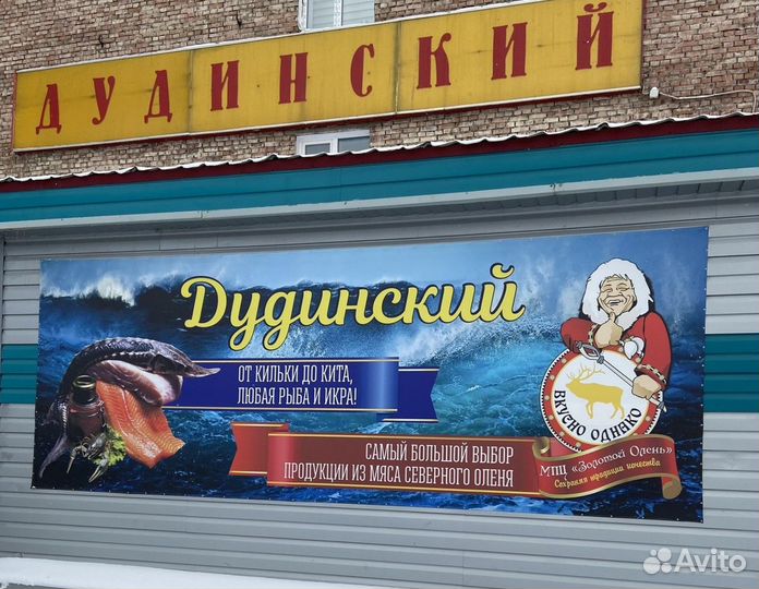 Работа продавец-кассир