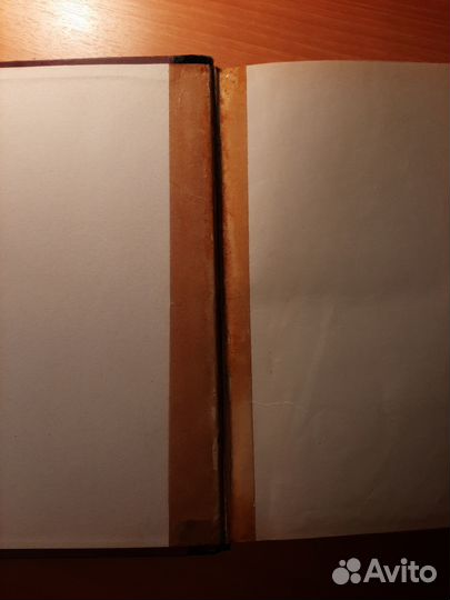 Фритьоф Нансен. Во мраке ночи и во льдах