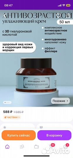 Набор косметики пакетом цена за все