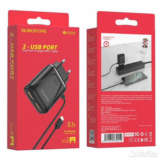 Сзу borofone BA-50A 2*USB+Lightning 2.1A Black