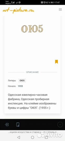 Серебро СССР 875 проба