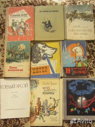 А.П. Чехов. Белолобый. Рассказы. 1978 год