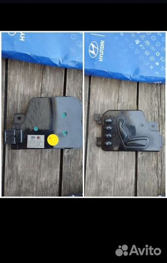 Блок памяти сиденья