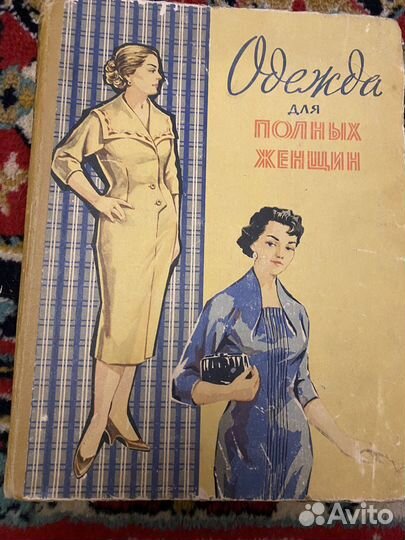 Старинные книги