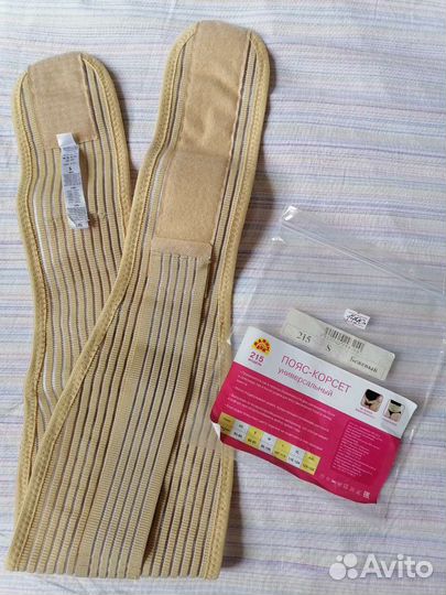 Пояс-корсет универсальный