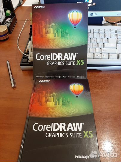 Книга coreldraw
