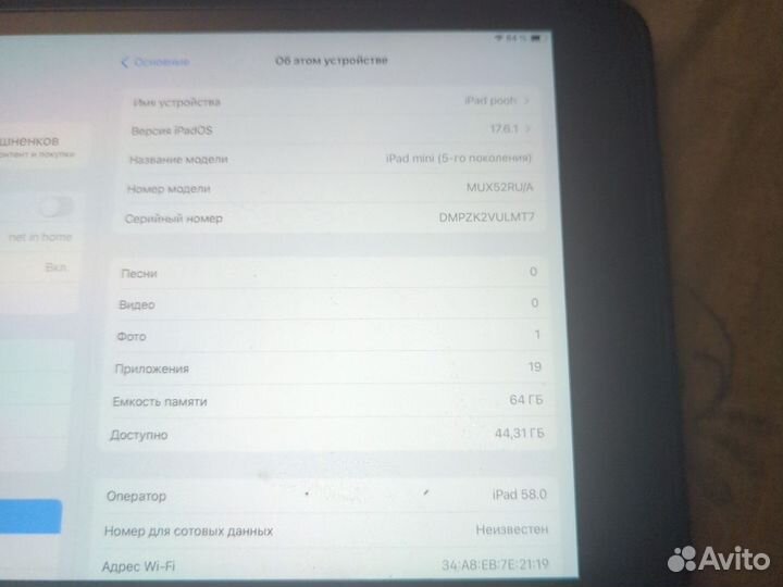 Планшет apple iPad mini 5 64 gb с сим-картой