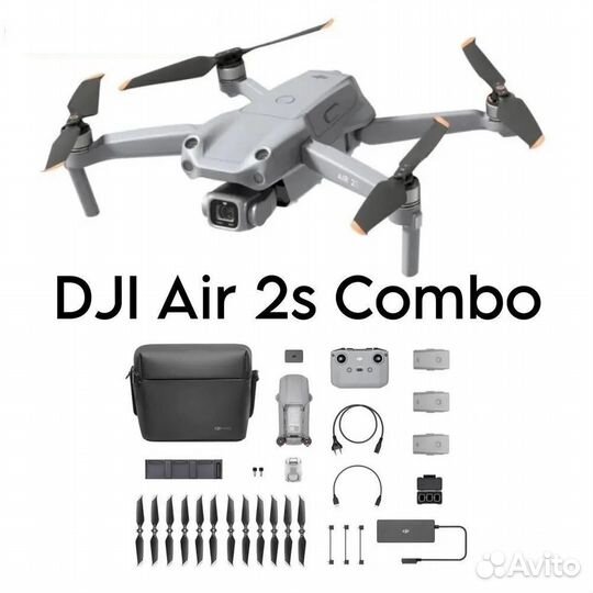Квадрокоптер DJI Mavic Air 2 s Fly More Combo