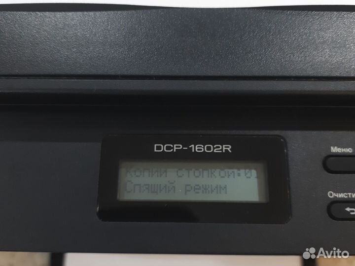 Мфу brother dcp-1602r