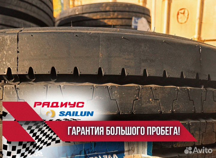445 45 19 5 прицепная резина шины