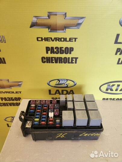 Блок предохранителей подк. Chevrolet Lacetti-76