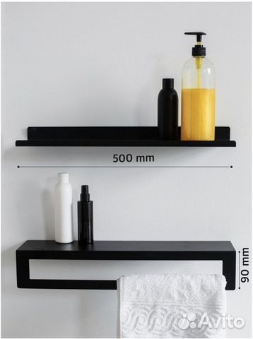 Полка две штуки в комплекте