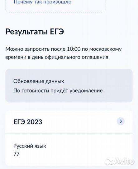 Репетитор по русскому языку, егэ, огэ
