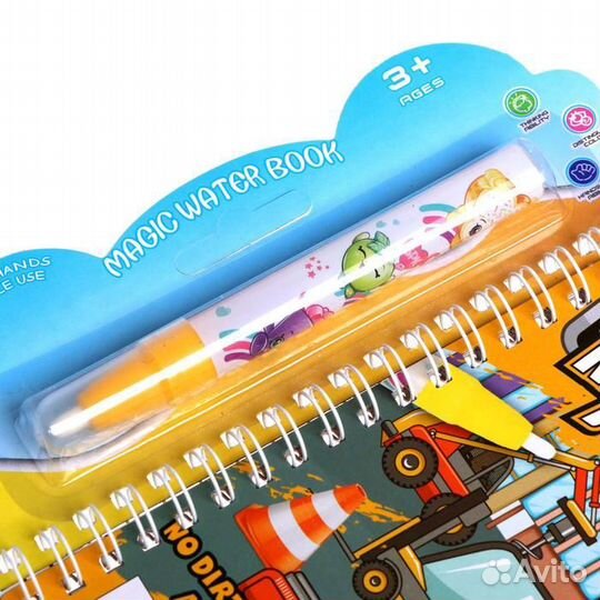 Книжка для рисования водой 