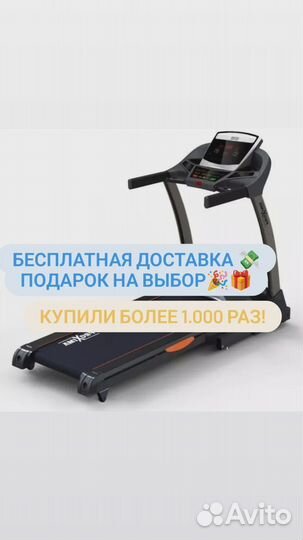 Беговая дорожка Proxima Persona Pulse