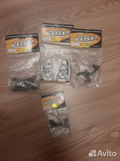 Запчасти для HSP 1/16 или 1/14