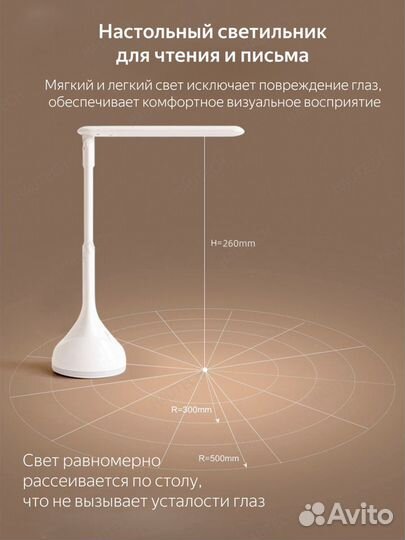 Настольная лампа с дисплеем новая